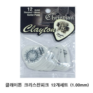 클레이톤기타피크 크리스챤피크 12개세트(1.00mm)