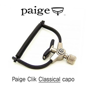 페이지클래식기타카포 Paige Clik Classic capo
