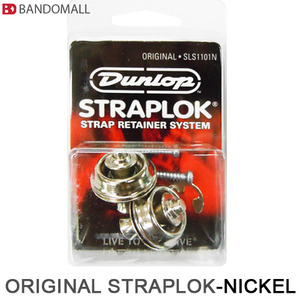 던롭 스트랩락 오리지널 니켈 Dunlop Strap Lock Original Nickel