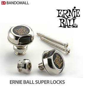 어니볼 스트랩락  Ernieball super locks 니켈