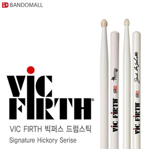 빅퍼스 드럼스틱 시그니처 시리즈 Vicfirth drum stick