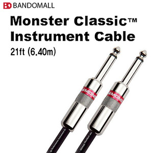 몬스터클래식기타케이블 Monster classic cable 21ft (플러그선택)